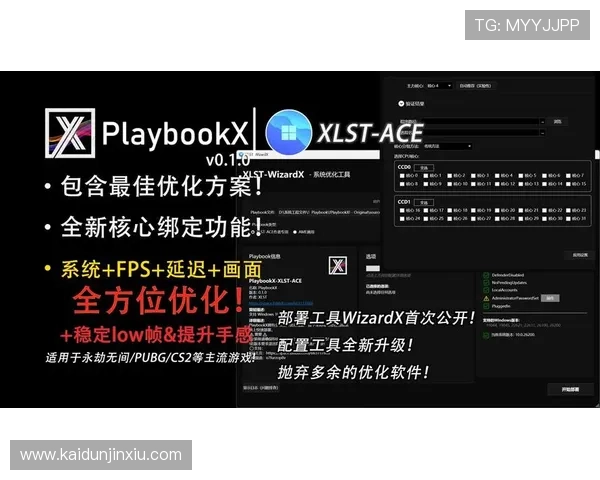 凯发线上开户注册流程优化建议提升用户体验的实用技巧